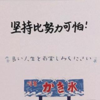 都说水往低处流，人往高处走，你为何报考基层岗位？