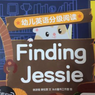 末末读绘本84-Finding Jessie