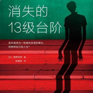 22.关于特赦