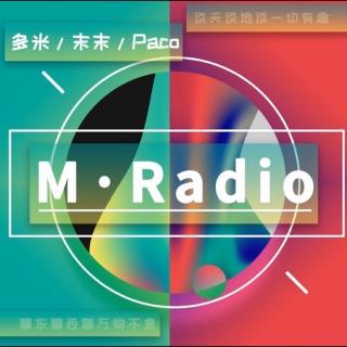 【M-Radio】你好，杨春白。我是夏里巴～
