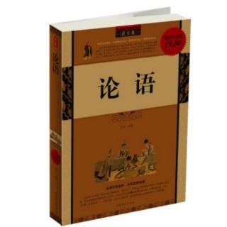 12、学而篇第一：父在，观其志；父没，观其行