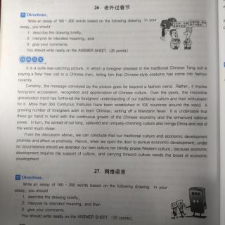 快速浏览 第26篇