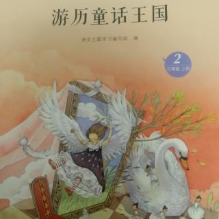 《蚂蚁尼尼的狂欢节之夜》+在牛肚子里旅行