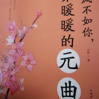 3.游子愁，化作点点相思曲