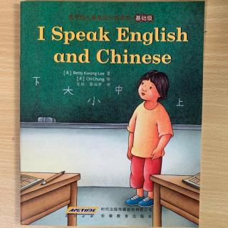 I Speak English and Chinese