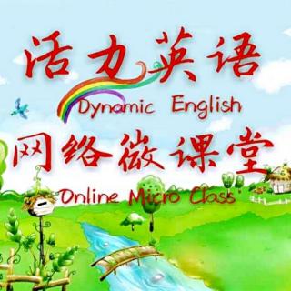 B2.1 New Words ～【Dynamic English】