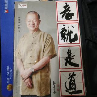 《孝经》原文两遍