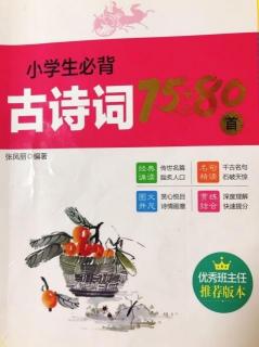 649 古诗｜江南春（唐·杜牧）