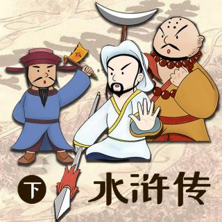 水浒传 106-高俅的诡计