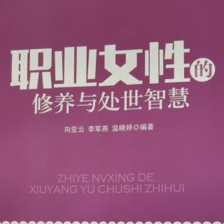 知书达理，腹有诗书自然气质高华