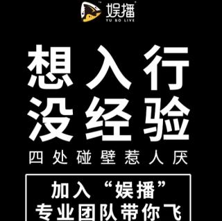 10.13号张丽红张总详细分享娱播工具能解决哪些问题