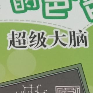 我被绑架了