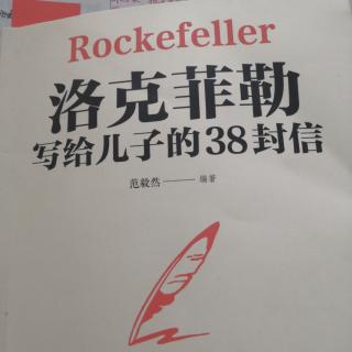 36  充实你的心灵