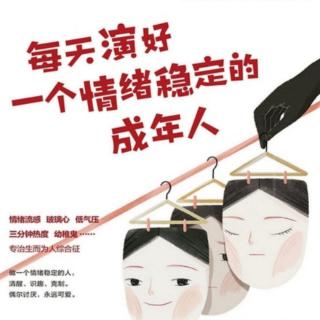 Ⅰ–03没错，长大是一件扫兴的事情