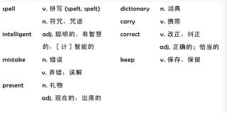 新概念一册 Lesson 105 词汇音标拼读。