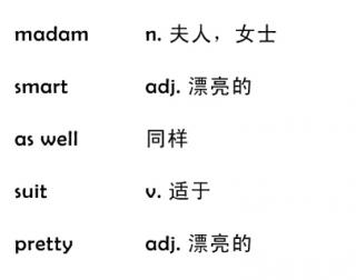 新概念一册 Lesson 107 词汇音标拼读。