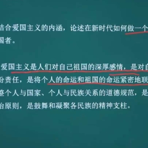 笫一单元的生字