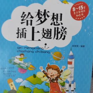 把困难当作一种赐予