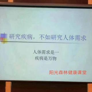 预防医学～三个阶段③