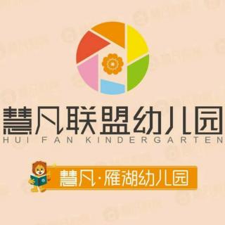 中班  社会  人际交往