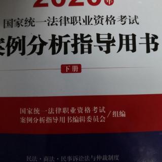 案例分析民诉1