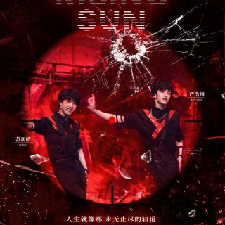 《Rising Sun》-严 苏