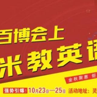 常春藤幼教园长妈妈睡前故事第586期《有那么多的高兴😄》