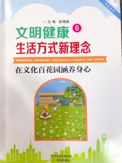 四、选书的智慧 《最是书香能致远——漫谈读书与生活》