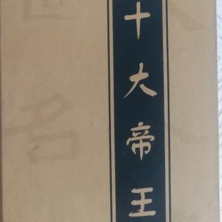 《十大帝王一、古罗马的始皇帝——奥古斯都3.双雄争霸》