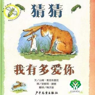 瓜沥幼儿园本部大四班卢晨姿：《想飞的小象》