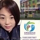 宏紫嘉礼仪幼儿园园长妈妈讲故事《彩色的毛衣》