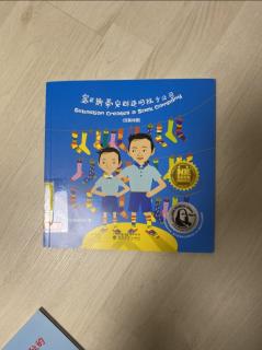 赛斯巴蒂安创造的袜子公司