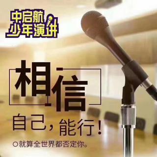 云朵老师-《家里谁的脾气坏，就真的坏吗？脾气-分解版》