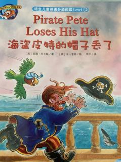 培生儿童英语分级阅读level2-海盗皮特的帽子丢了