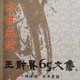 见群龙无首，吉-4-实用主义的“儿童本位”真的考虑到儿童了吗？