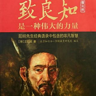 2020.10.19《答友人问书》丙戌(1526年)