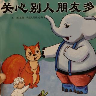 关心别人的图片带字图片