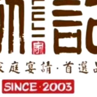 2020-10-19和谐店后厨刘春红读书打卡