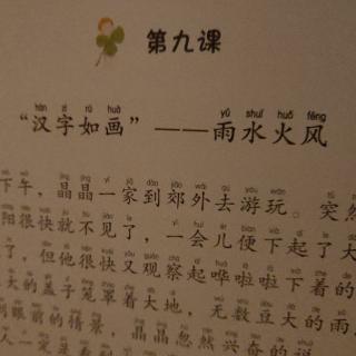 “全民阅读”打卡第十五天  刘子瑜