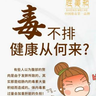 早安播报秋咳患者用药禁忌