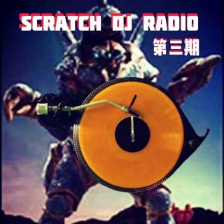 Scratch Dj Radio 第三期