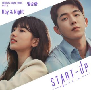 郑承焕 - Day & Night《Start Up》OST Part.2 