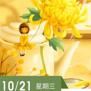 《中庸》10.21