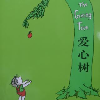 The giving tree 爱心树