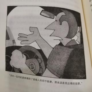 【陪你读书】交通拥堵和利他主义