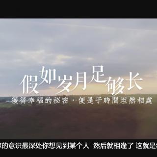 当我们的青春渐行渐远