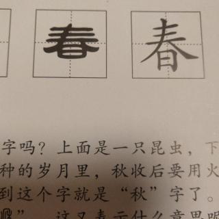 “全民阅读”打卡第十七天  刘子瑜