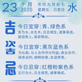 人体最佳锻炼，洗澡，睡觉时间，手把手教你健康生活