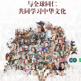 20201023《中华文化助力企业家超越至暗时刻……

》