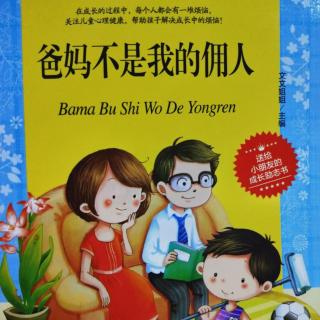 8岁小孩👶自主创业